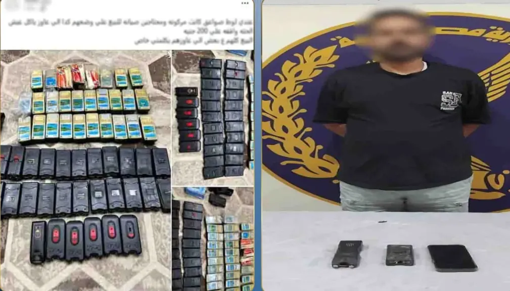 القبض علي عاطلًا بالقليوبية لإدارته صفحة لبيع الصواعق الكهربائية عبر السوشيال ميديا