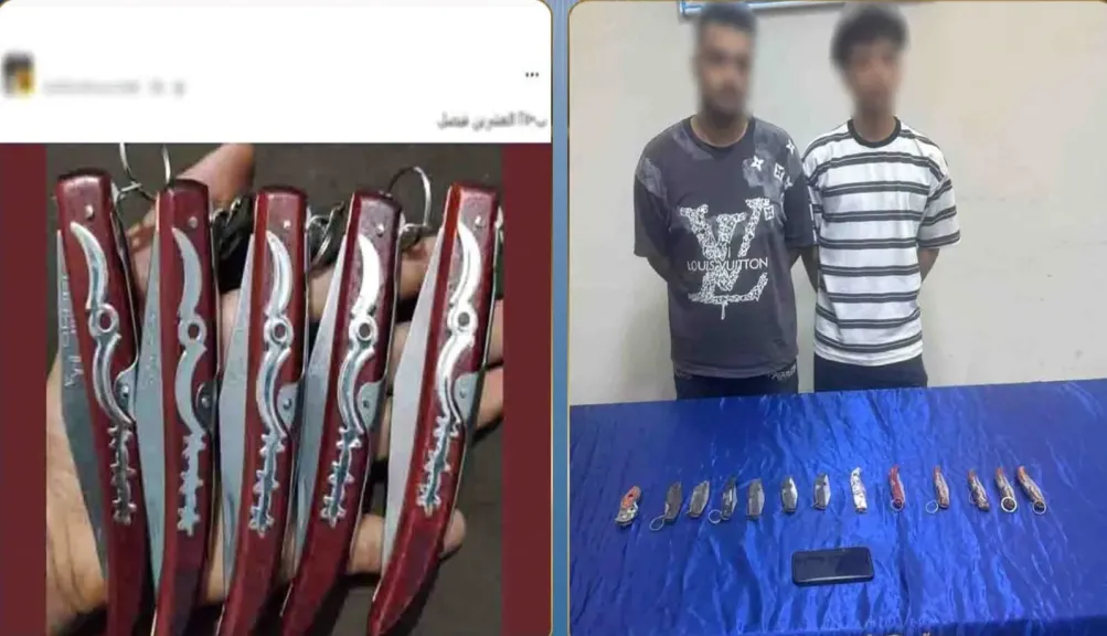 قرن غزال.. يقود رجال الأمن لسقوط تاجر الأسلحة البيضاء أونلاين