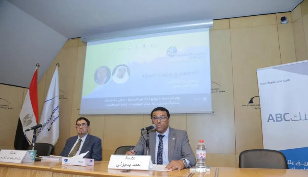 في ندوة بمكتبة الإسكندرية.. المعماري السعودي سليمان الخريجي: المساحات الخضراء عنصر أساسي في نماذجنا العمرانية الحديثة