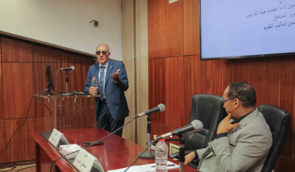 ”التعليم العالي.. من ضمان الجودة إلى التميز المؤسسي” على هامش معرض مكتبة الإسكندرية للكتاب