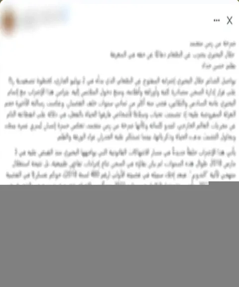 مصدر أمنى ينفي مزاعم إضراب نزيل عن الطعام ويؤكد: ادعاءات كاذبة وموجهة