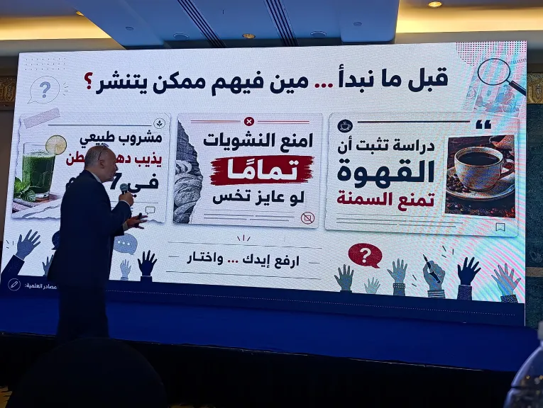 استشاري تغذية: مريض السمنة ليس مسؤولًا عن إصابته.. والاستمرار في العلاج هو مفتاح النجاح