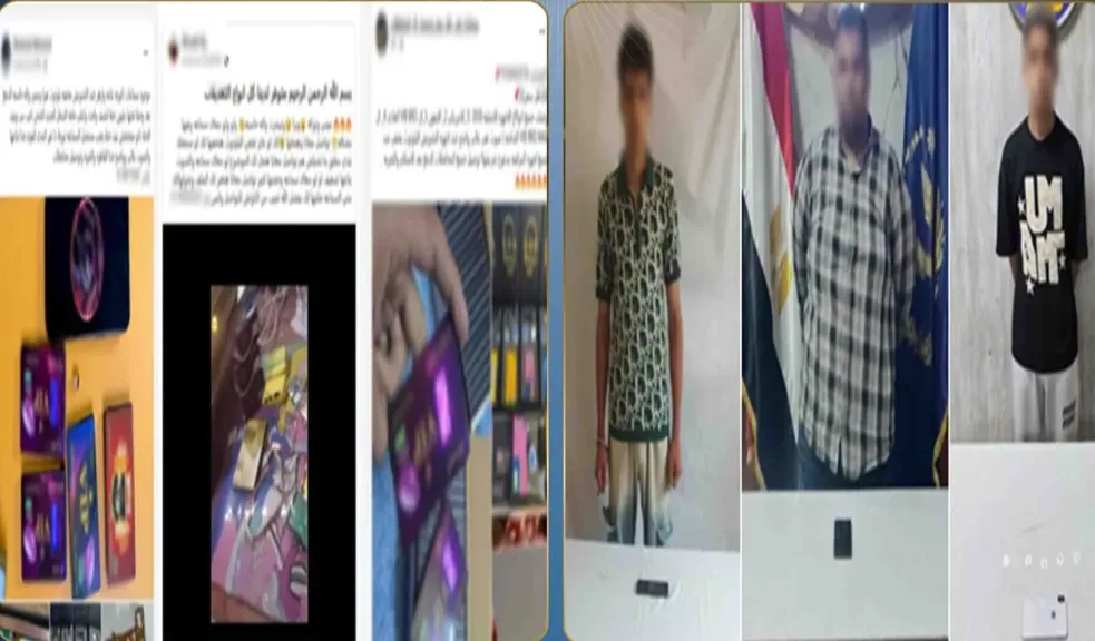 الداخلية تضبط 3 متهمين بالترويج لسماعات غش إلكتروني عبر مواقع التواصل