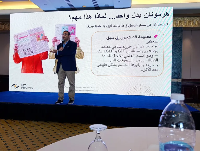 إبرام مجدي يحذر من أدوية السمنة المجهولة: الحقن المغشوشة قد تخلو من المادة الفعالة وتشكل خطرًا على المرضى