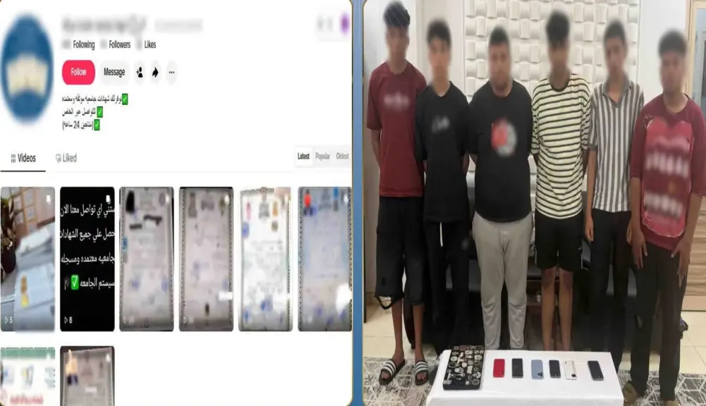 شهادات للبيع.. ضبط 6 متهمين بكفر الشيخ بتهمة تزوير شهادات جامعية باستخدام الذكاء الاصطناعي والنصب على المواطنين