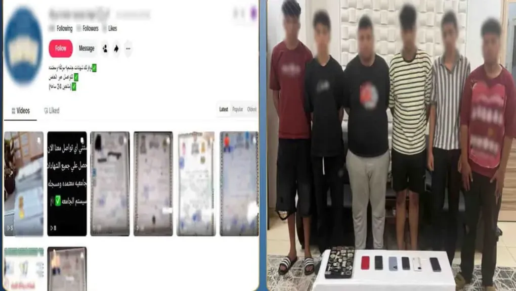 ضبط 6 أشخاص بكفر الشيخ لاتهامهم بالنصب عبر بيع شهادات جامعية مزورة باستخدام الذكاء الاصطناعي