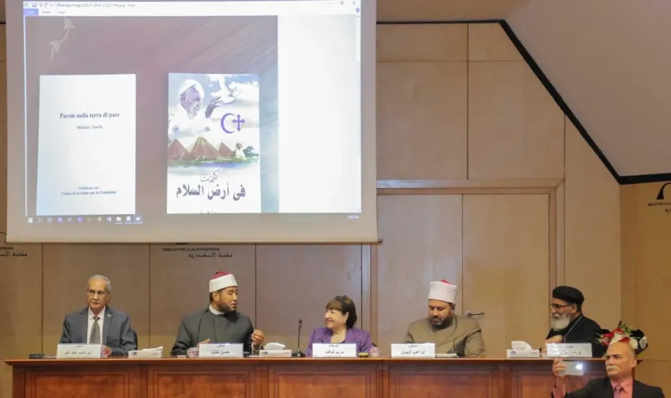 بيت العيلة المصرية ضمن فعاليات معرض مكتبة الإسكندرية الدولي للكتاب