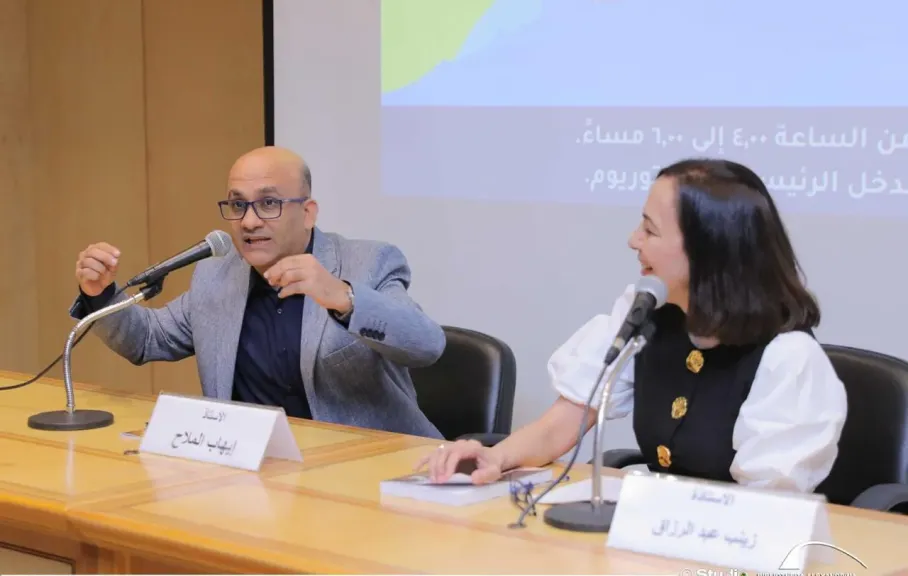 مكتبة الإسكندرية تستعرض رحلة توفيق الحكيم بين ”الوعي والروح” في ندوة بمعرض الكتاب