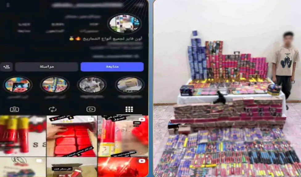 تاجر شماريخ أونلاين 