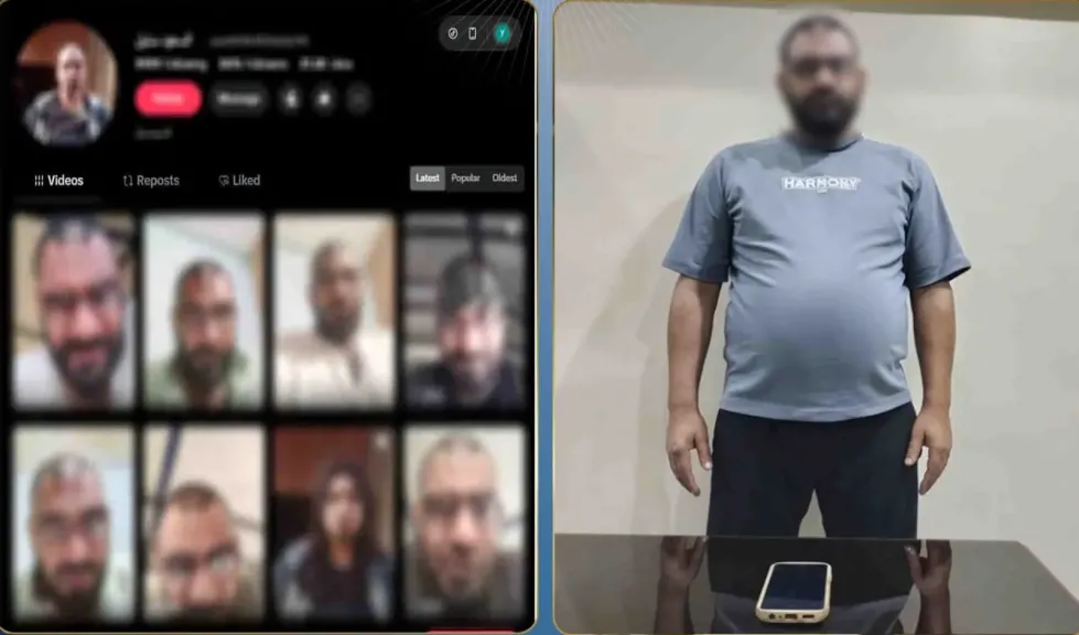 متهم