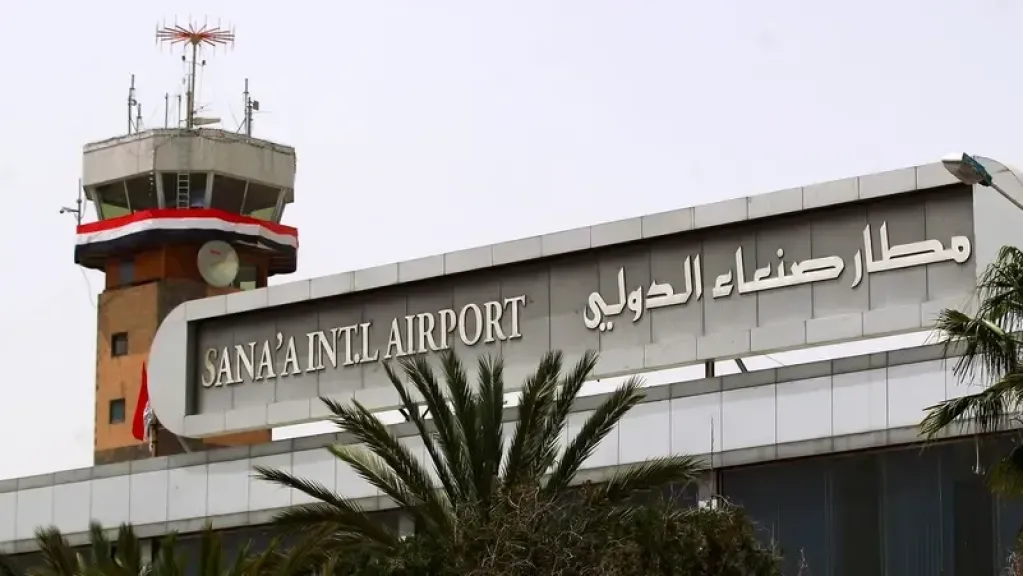 مجلس القيادة اليمني: لن نسمح مستقبلًا بأي انتهاك لأجوائنا أو مطاراتنا اليمن