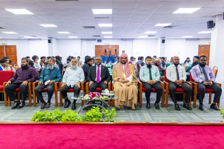 بحضور وزير الشؤون الإسلامية والأوقاف المالديفي.. الشؤون الإسلامية السعودية تختتم الدورة العلمية التأصيلية في جمهورية المالديف