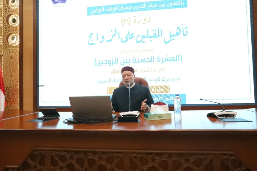 مدير مركز الإرشاد الأسري بدار الإفتاء .. يؤكد :حسن اختيار شريك الحياة هو الأساس الأول لبناء الأسرة المستقرة