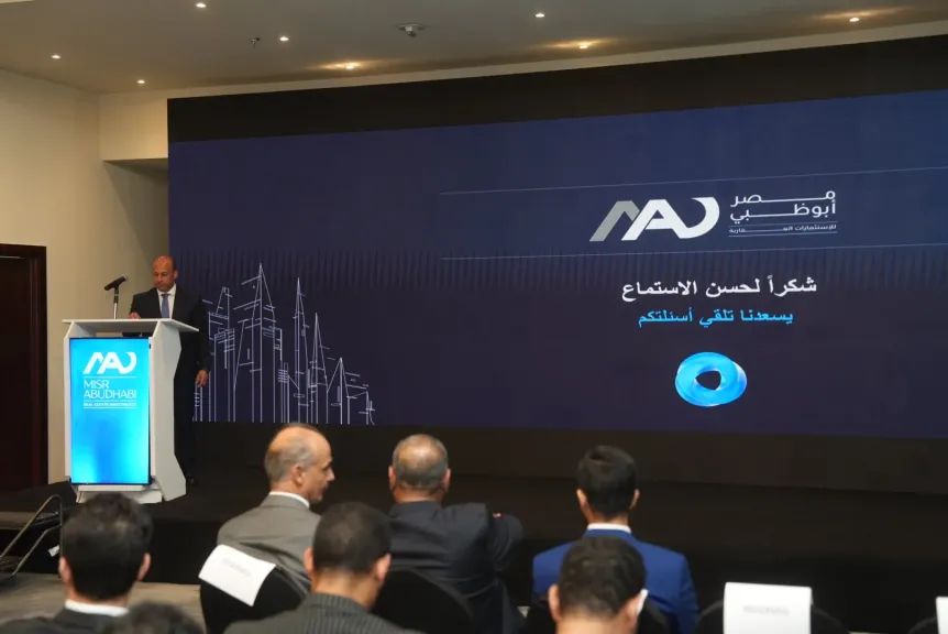 مصر أبوظبي للاستثمارات العقارية (MAD) تستعرض استراتيجيتها التوسعية المدعومة بمحفظة استثمارية متنوعة