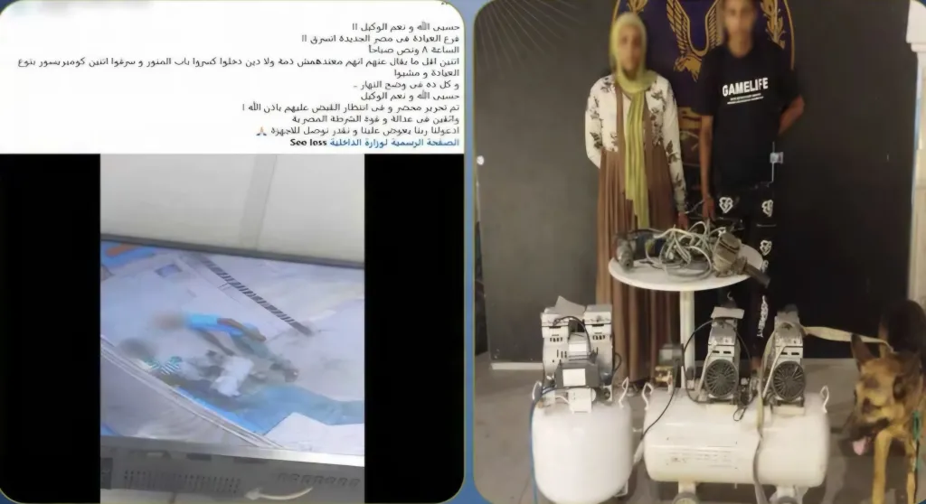 سقوط لصوص ”المغافلة”.. سرقة عيادة أسنان تكشف سلسلة جرائم بالقاهرة