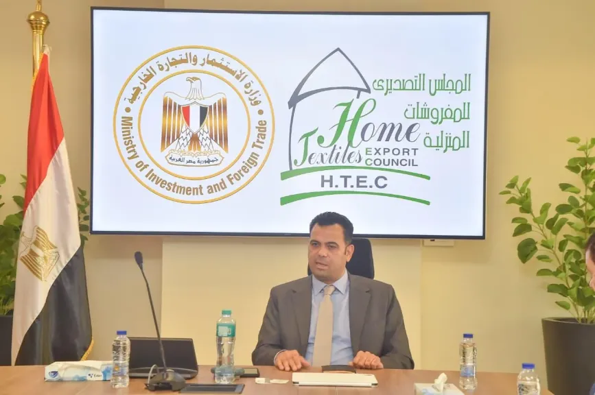 صندوق تنمية الصادرات يبحث مع المجلس التصديري للمفروشات المنزلية خطط زيادة الصادرات
