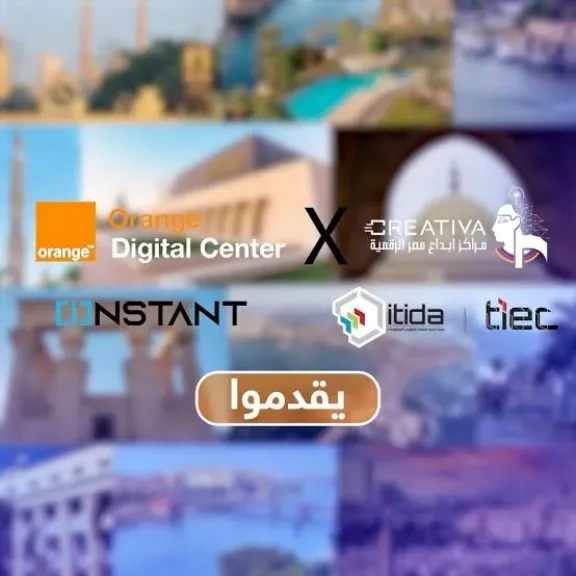 إطلاق هاكاثون الذكاء الاصطناعي بالتعاون بين مراكز إبداع مصر الرقمية ومركز أورنج للتطوير الرقمي