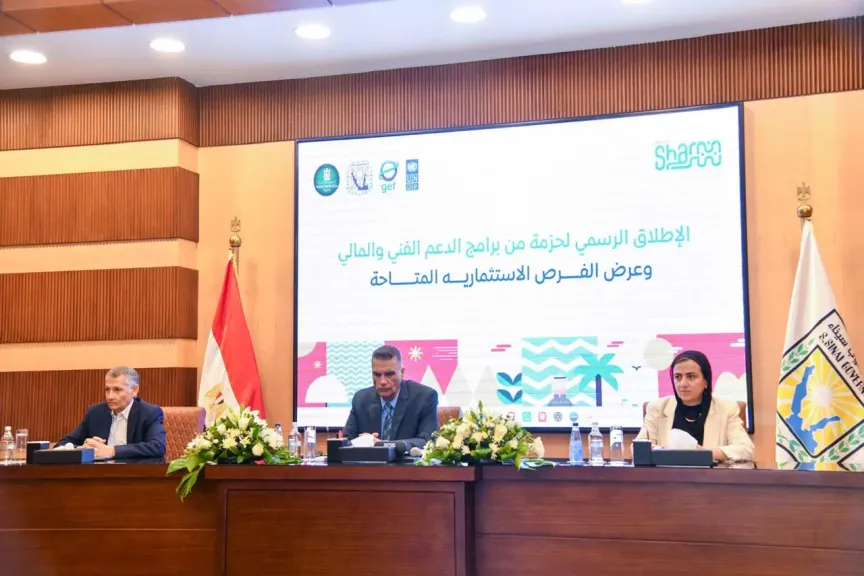 انضمام جنوب سيناء إلى شبكة دولية تدعم السياحة المستدامة والوجهات الصديقة للبيئة
