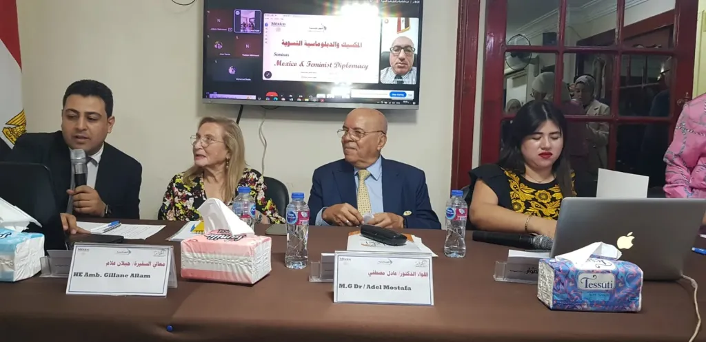بالتعاون مع سفارة جمهورية المكسيك بالقاهرة...مركز الحوار ينظم ندوة حول الدبلوماسية النسوية في المكسيك