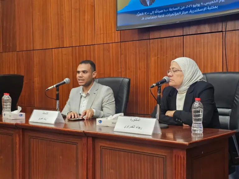 ”إعلامي المُستقبل” بمكتبة الإسكندرية.. خبراء يُناقشون ملامح الإعلام الرقمي وتأثير تقنيات الذكاء الاصطناعي