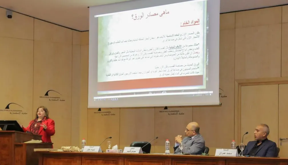 ”مكتبة الإسكندرية وتوطين صناعة ورق الترميم المصري”.. ندوة علمية في معرض الكتاب