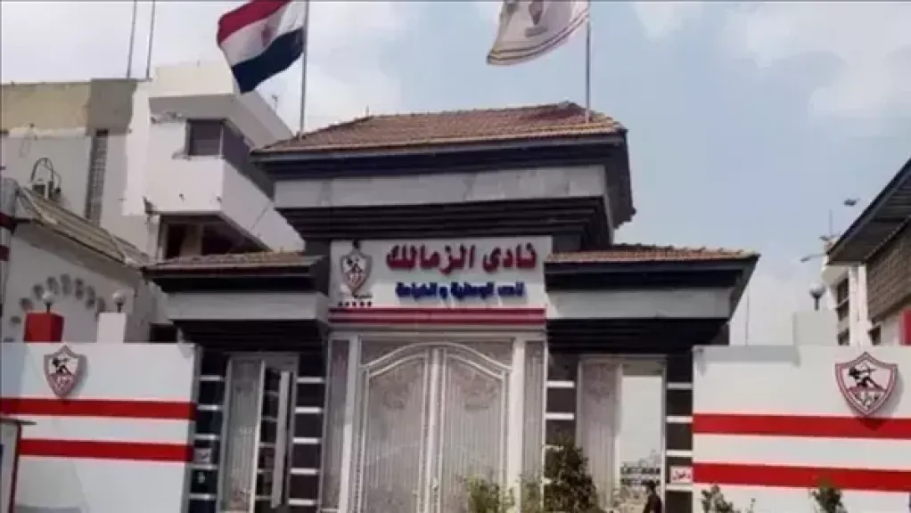 ”ستكون باطلة في هذه الحالة”.. وزارة الرياضة توضح موقفها من إنشاء شركة الكرة في الزمالك