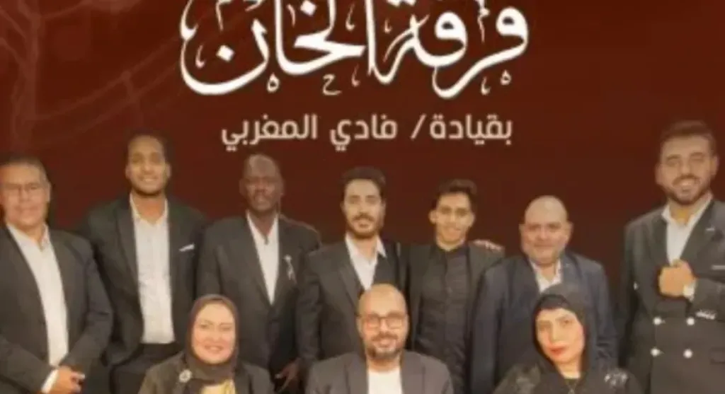 فرقة الخان تقدم أمسية طربية بقيادة فادي المغربي في قبة الغوري.. الليلة