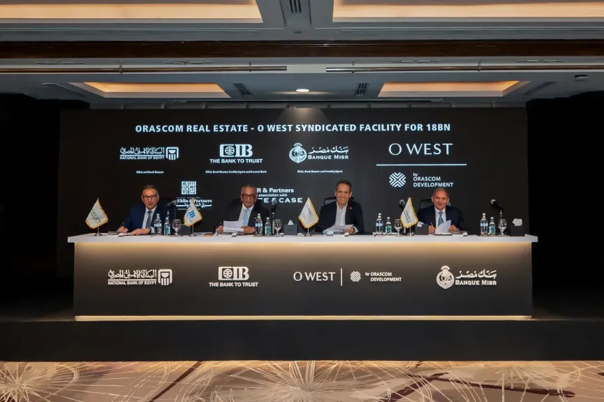 «أوراسكوم للتنمية» تحصل على تمويل مشترك بقيمة 18 مليار جنيه لتسريع تطويرمشروع «أو ويست-  O West»