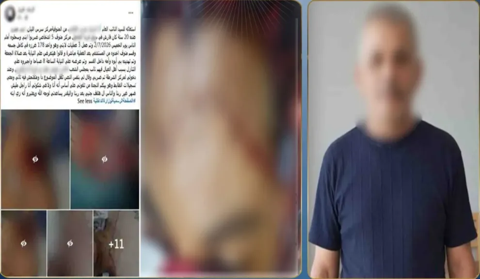 متهم