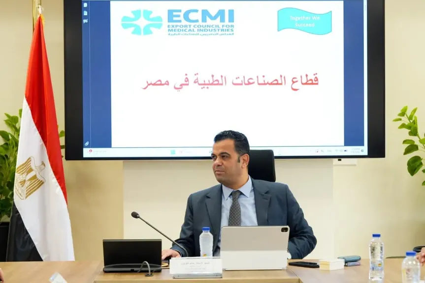 صندوق تنمية الصادرات يبحث مع المجلس التصديري للصناعات الطبية آليات زيادة الصادرات