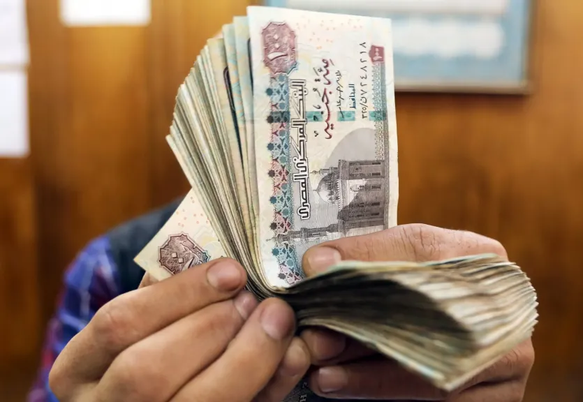 معاش تكافل وكرامة