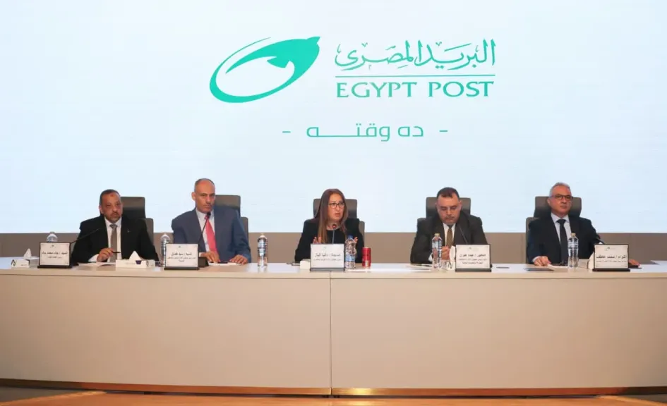 رئيس هيئة البريد داليا الباز: العاملون بالبريد هم ”الجيش الأخضر”.. والإنتاج مفتاح زيادة العوائد الاستثمارية