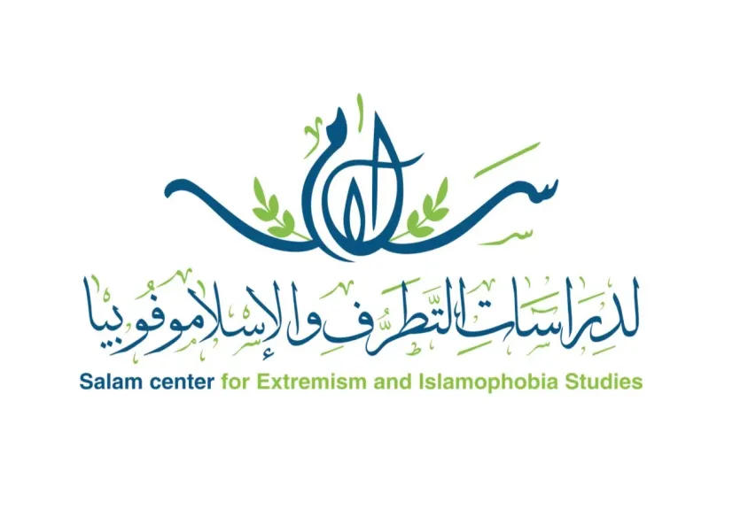 مركز سلام لدراسات التطرف بدار الإفتاء يدين الاعتداء الإرهابي على مسلم في ولاية يوتا الأمريكية.. ويؤكد: تصاعد الإسلاموفوبيا يغذي الإرهاب القائم على الكراهية ويهدد السلم المجتمعي