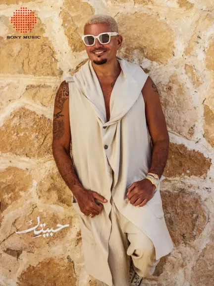 عمرو دياب بلوك جديد يفاجيء جمهوره ببرومو ألبومه ”حبيتك”