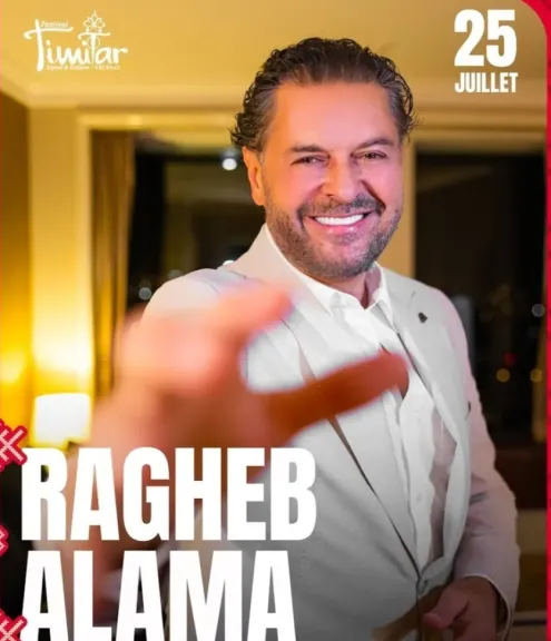 راغب علامة يستعد لإحياء حفل جديد في أكادير المغربية