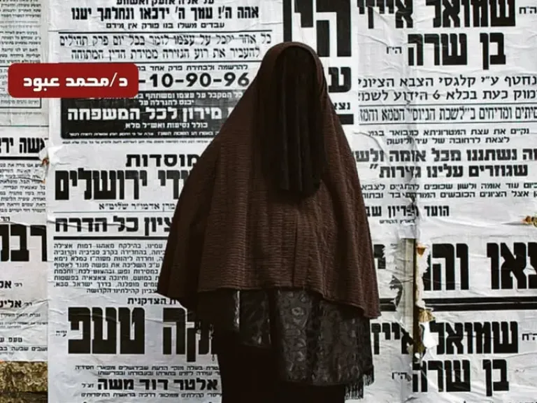 فصل بين الجنسين بفتوى حاخامية.. ما قصة طائفة الشال في إسرائيل؟