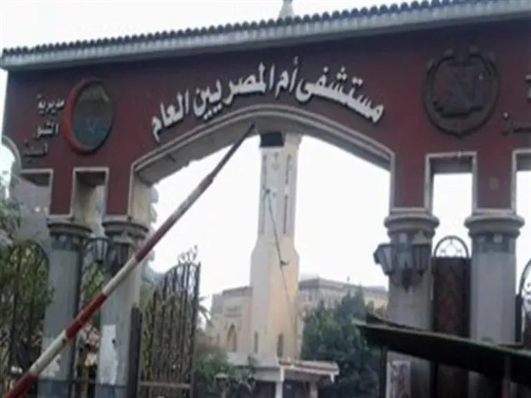 عاجل.. الصحة: تطوير شامل لمستشفى أم المصريين ورفع طاقته إلى 407 أسرة.. وبولاق الدكرور يستقبل الخدمات مؤقتًا