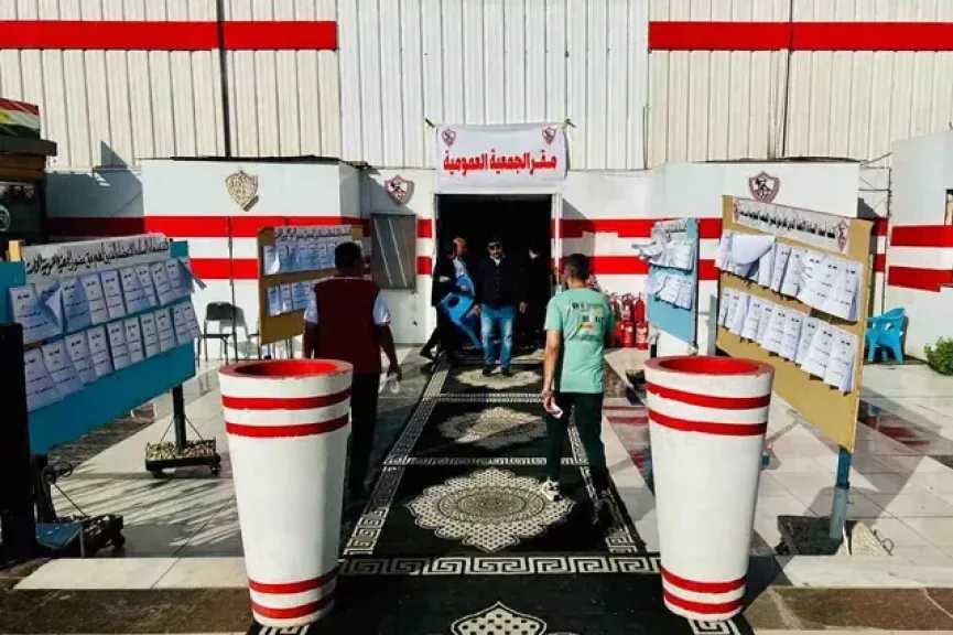 الزمالك يحدد موعدًا مبدئيًا للجمعية العمومية لمناقشة شركة الكرة
