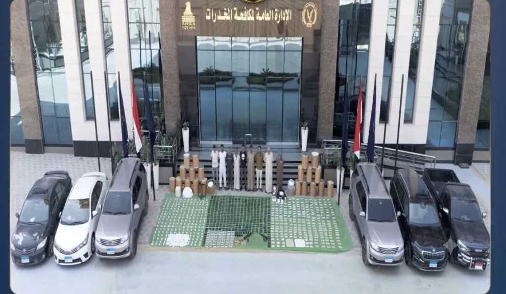 الداخلية تحبط محاولة لتهريب كمية ضخمة من المخدرات لخارج البلاد