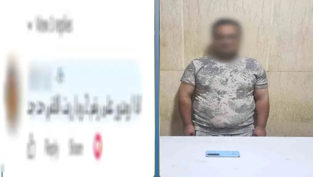 الداخلية تضبط متهمًا بإدارة صفحة إلكترونية للترويج لأعمال الفجور في الجيزة