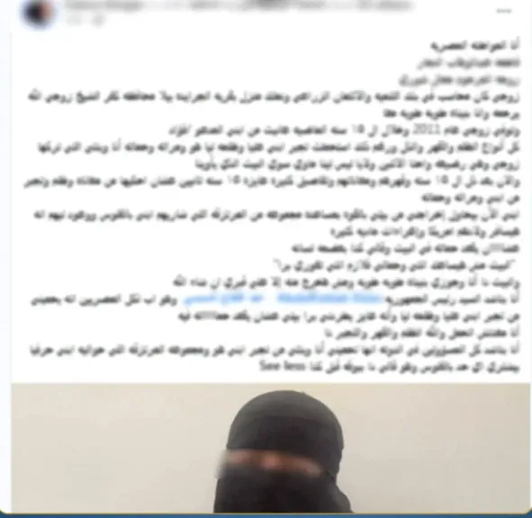 أم تستغيث من نجلها المسافر بالخارج لالحاق الضرر بشقيقتة بسبب منزل بكفر الشيخ.. والداخلية تكشف حقيقة اتهامات بالاستيلاء