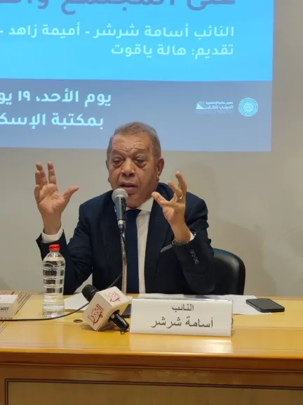 بالفيديو.. النائب أسامة شرشر يناقش تأثير الإعلام العربي على المجتمع والفن والاقتصاد من معرض مكتبة الإسكندرية الدولي للكتاب