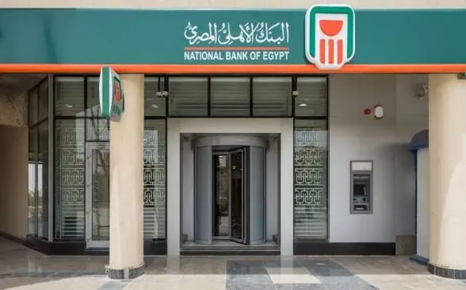 للترويج لبطاقات الائتمان والخصم المباشر  البنك الأهلي يطلق حملة صيف 2026 بجوائز نقدية تصل إلى 600 ألف جنيه