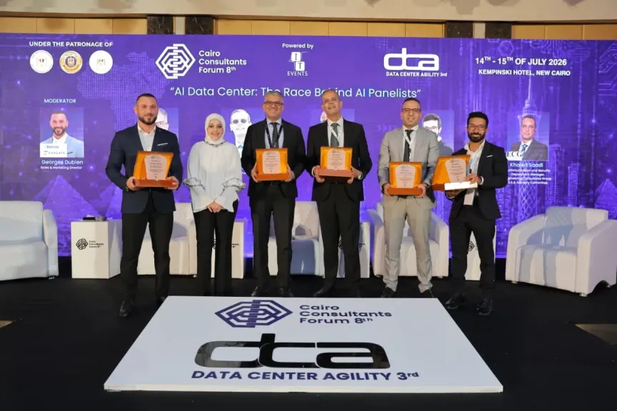 منتدى CCF 2026 يختتم أعماله بالتأكيد على دور الذكاء الاصطناعي في بناء مستقبل رقمي مستدام