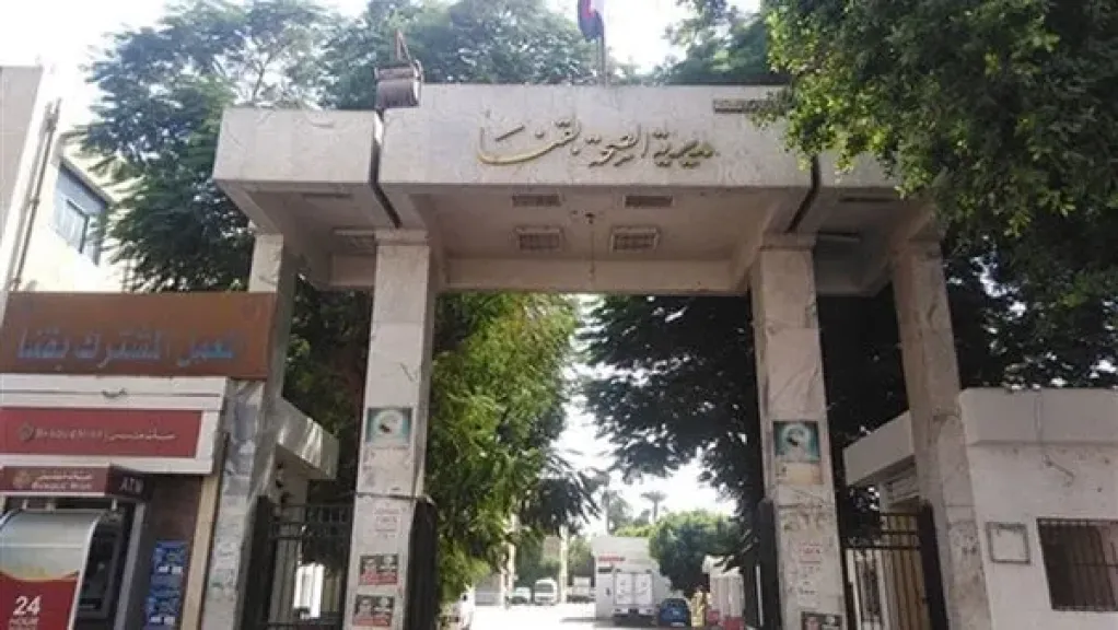 قبول دفعة جديدة بمدارس التمريض بقنا للعام الدراسي الجديد.. تعرف على الشروط والأوراق المطلوبة