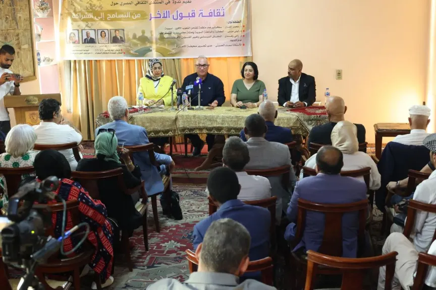 ثقافة قبول الاخر من التسامح الي الشراكة ودور القيم الانسانية في ندوة بالمركز الثقافي المصري