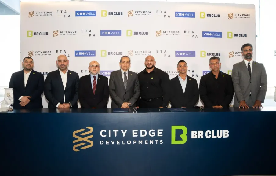 «سيتي إيدج» تتعاون مع NEO WELL لافتتاح فرع BR Club بإيتابا سكوير