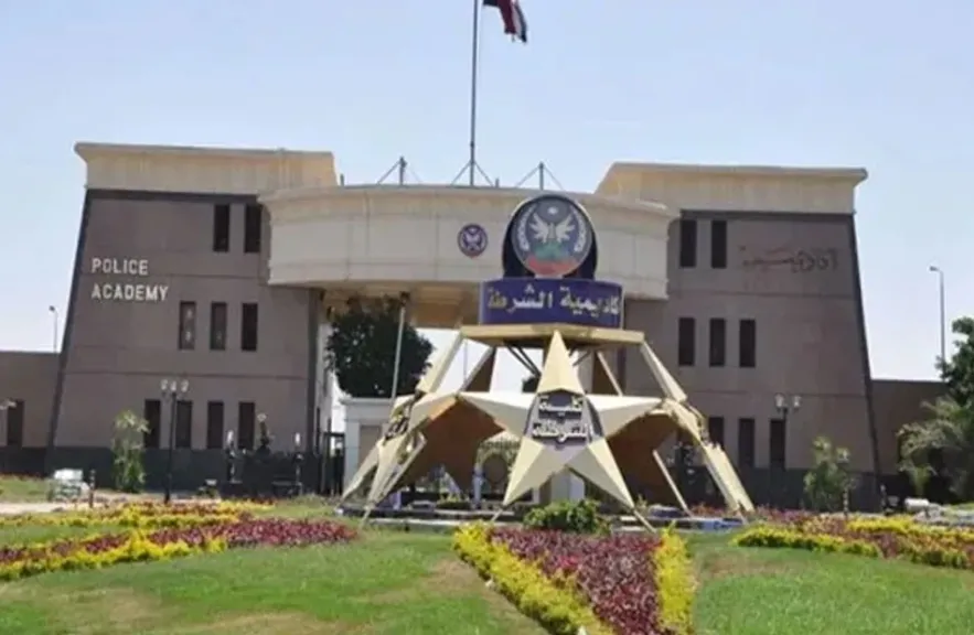 أكاديمية الشرطة تشدد شروط القبول: حظر أقارب قوائم الإرهاب حتى الدرجة الرابعة والتقديم إلكترونيًا بالكامل