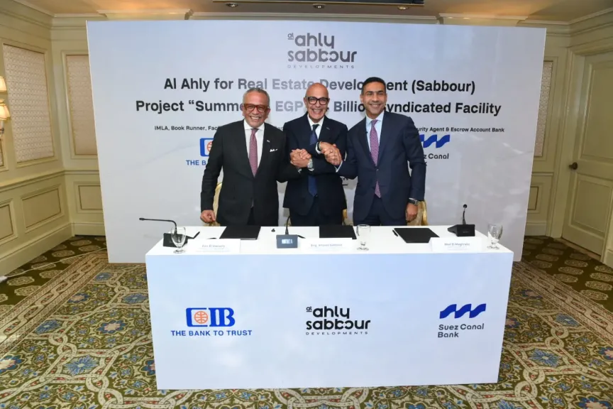 بنكCIBوبنك قناة السويس يرتبان تمويلاً مشتركاً بقيمة 4.4 مليار جنيه مع الاهلي صبور لتطوير مشروع «Summer» بالساحل الشمالي