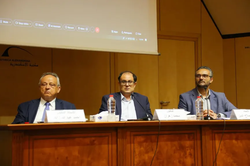 ”اقتصاديات الذكاء الاصطناعي سلاح ذو حدين” في لقاء بمكتبة الإسكندرية